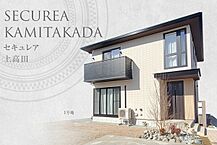長野県長野市大字高田字久保1172番3：物件画像