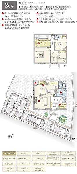 間取・外構植栽図は設計図書を基に描き起こしたもので実際とは多少異なる場合があります。 家具・家電・備品・車等は価格に含まれません。