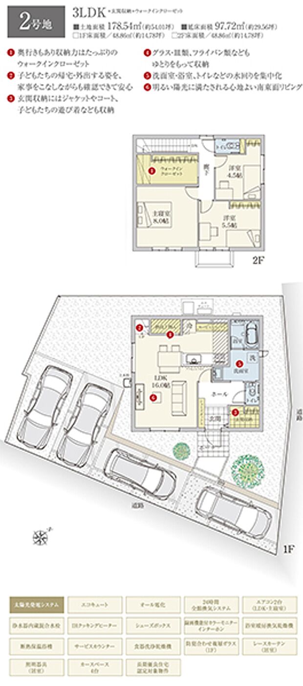 間取・外構植栽図は設計図書を基に描き起こしたもので実際とは多少異なる場合があります。 家具・家電・備品・車等は価格に含まれません。