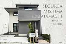 静岡県三島市中田町454番11：物件画像