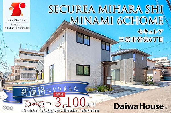 3号地