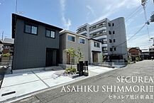 大阪府大阪市旭区新森5丁目88番14他：物件画像