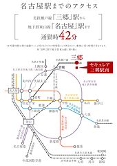 【ダイワハウス】セキュレア三郷駅南　(分譲住宅) その他