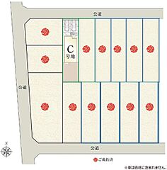 【ダイワハウス】セキュレア三郷駅南　(分譲住宅) その他