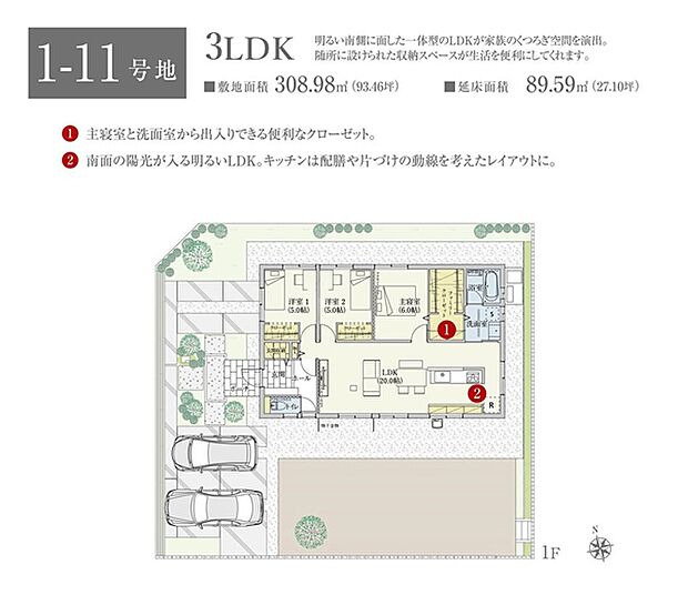 間取・外構植栽図は設計図書を基に描き起こしたもので実際とは多少異なる場合があります。LDの家具は価格に含まれますが、その他の家具・家電・備品・車等は価格に含まれません。