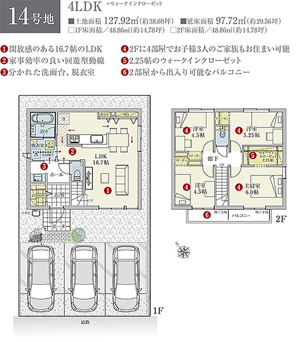 ［プラン図］※図面に基づいて描いているのでプラン及び外構・植栽については、実際とは多少異なる場合があります。また、車・家具・家電・備品等は販売価格に含まれません。