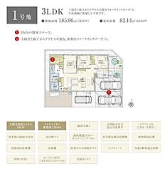 【ダイワハウス】セキュレア吉野町II　(分譲住宅) その他