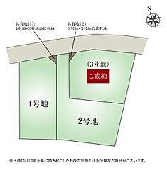 【ダイワハウス】セキュレア中津町　(分譲住宅) その他