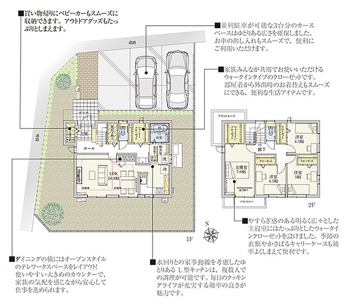 [1号地 プラン図] 間取・外構植栽図は設計図書を基に描き起こしたもので実際とは多少異なる場合があります。 家具・家電・備品・車等は価格に含まれません。