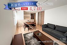 福岡県北九州市小倉北区緑ヶ丘三丁目2番22他：物件画像