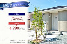 佐賀県佐賀市兵庫南2丁目527-1、530-2：物件画像