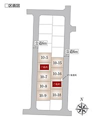 【ダイワハウス】はなだてタウンやはば　(分譲住宅) その他