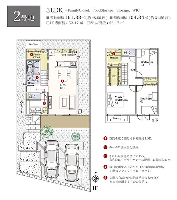 ［プラン図］※図面に基づいて描いているのでプラン及び外構・植栽については、実際とは多少異なる場合があります。また、車・家具・家電・備品等は販売価格に含まれません。
