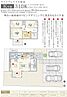 大分県中津市大字大悟法字小野間810番96・810番94の一部他：物件画像