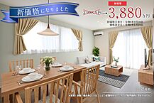 愛知県額田郡幸田町大字相見字縄手下28-2：物件画像