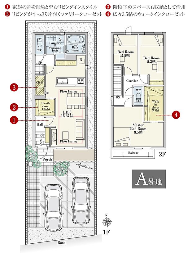 間取・外構植栽図は設計図書を基に描き起こしたもので実際とは多少異なる場合があります。 家具・家電・備品・車・自転車等は価格に含まれません。