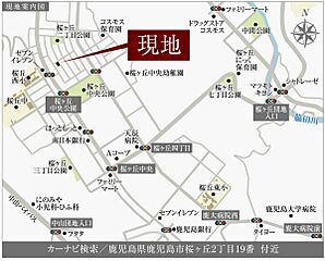 【ダイワハウス】セキュレア桜ヶ丘2丁目　(分譲住宅) その他