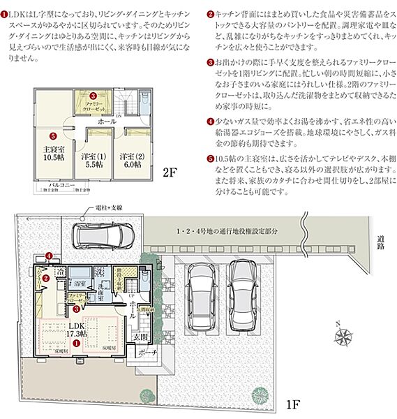 [3号地 プラン図] 間取・外構植栽図は設計図書を基に描き起こしたもので実際とは多少異なる場合があります。 家具・家電・備品・車等は価格に含まれません。