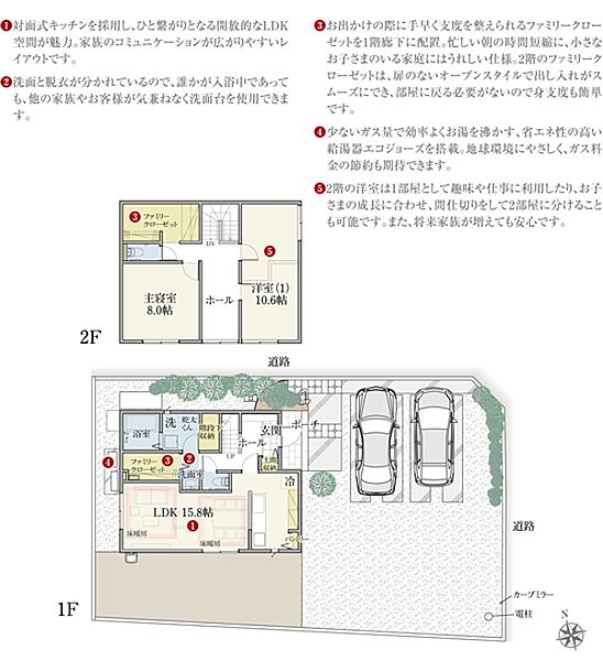 [4号地 プラン図] 間取・外構植栽図は設計図書を基に描き起こしたもので実際とは多少異なる場合があります。 家具・家電・備品・車等は価格に含まれません。