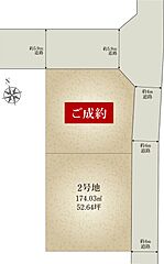 【ダイワハウス】セキュレア高松伏石中央公園南　(分譲住宅) その他