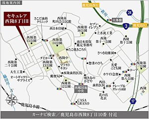 【ダイワハウス】セキュレア西陵8丁目II　(分譲住宅) その他