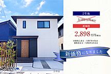 兵庫県たつの市龍野町中村字石田25番13他：物件画像