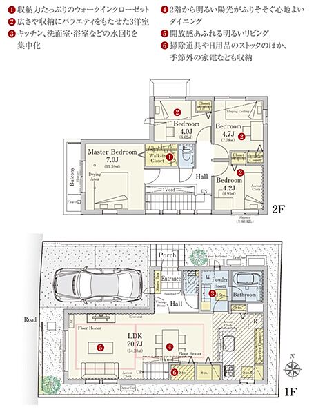 [1号地 プラン図] 間取・外構植栽図は設計図書を基に描き起こしたもので実際とは多少異なる場合があります。 家具・家電・備品・車等は価格に含まれません。