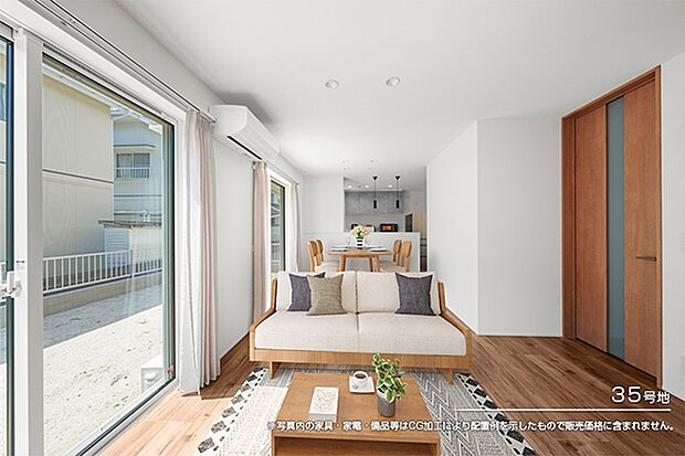 35号地　※写真内の家具・家電・備品等はCG加工により配置例を示したもので販売価格に含まれません。