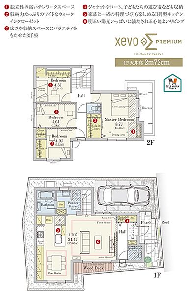 [1号地 プラン図] 間取・外構植栽図は設計図書を基に描き起こしたもので実際とは多少異なる場合があります。 家具・家電・備品・車等は価格に含まれません。