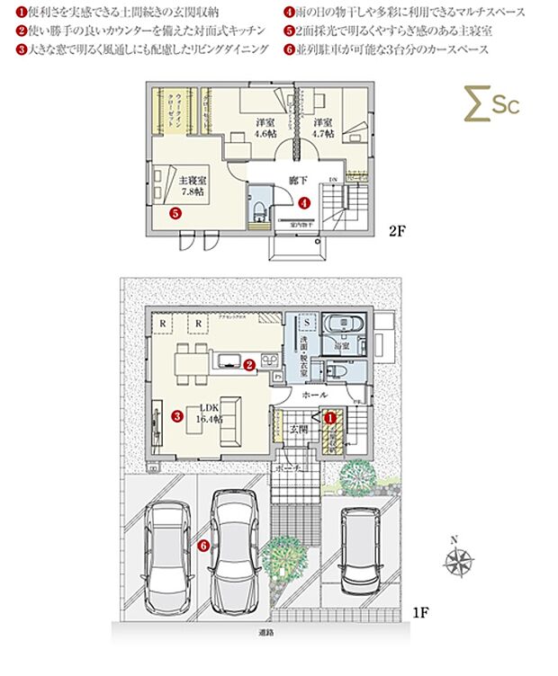 [12号地 プラン図] 間取・外構植栽図は設計図書を基に描き起こしたもので実際とは多少異なる場合があります。 家具・家電・備品・車等は価格に含まれません。