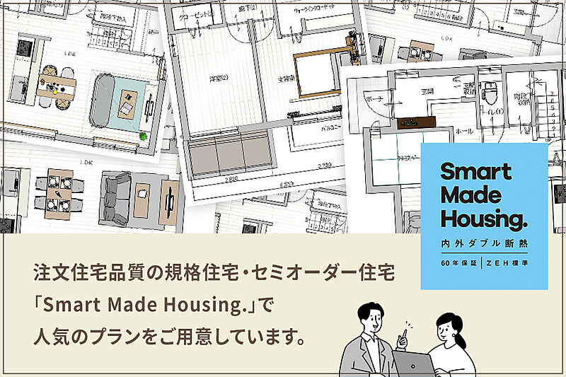 省エネ性能ラベル
