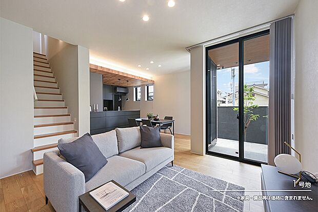 1号地 ※家具・備品等は価格に含まれません。