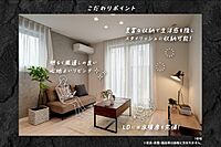 目黒区大岡山一丁目127-114他：物件画像／大和ハウス工業株式会社