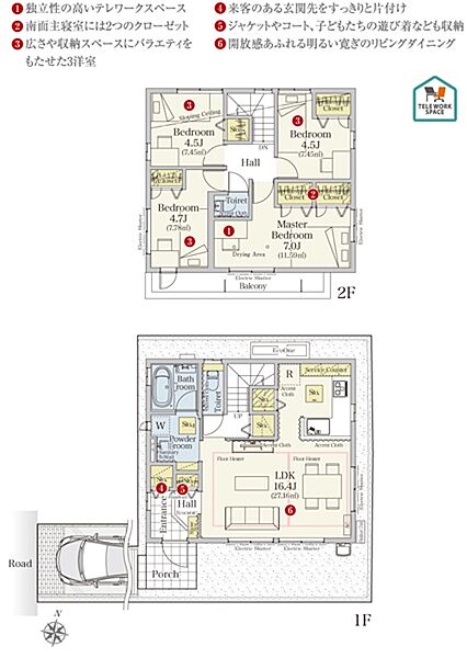 [2号地 プラン図] 間取・外構植栽図は設計図書を基に描き起こしたもので実際とは多少異なる場合があります。家具・家電・備品・車等は価格に含まれません。