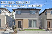 滋賀県草津市追分南四丁目字比葉田808番28：物件画像