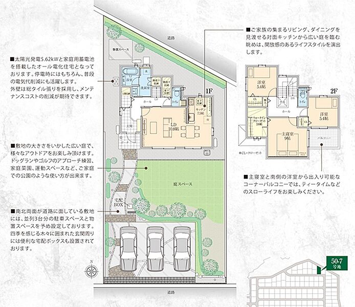 [1号地 プラン図] 間取・外構植栽図は設計図書を基に描き起こしたもので実際とは多少異なる場合があります。 家具・家電・備品・車等は価格に含まれません。