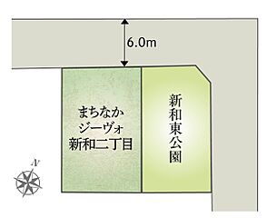 【ダイワハウス】まちなかジーヴォ新和二丁目　(分譲住宅) その他