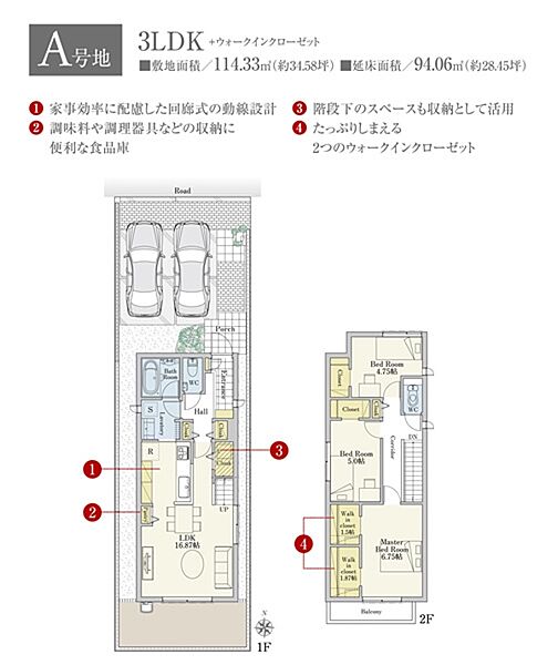 ［A号地 プラン図］※図面に基づいて描いているのでプラン及び外構・植栽については、実際とは多少異なる場合があります。また、車・家具・家電・備品等は販売価格に含まれません。