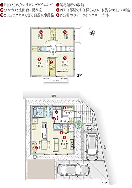 [1号地 プラン図] 間取・外構植栽図は設計図書を基に描き起こしたもので実際とは多少異なる場合があります。 家具・家電・備品・車・自転車等は価格に含まれません。