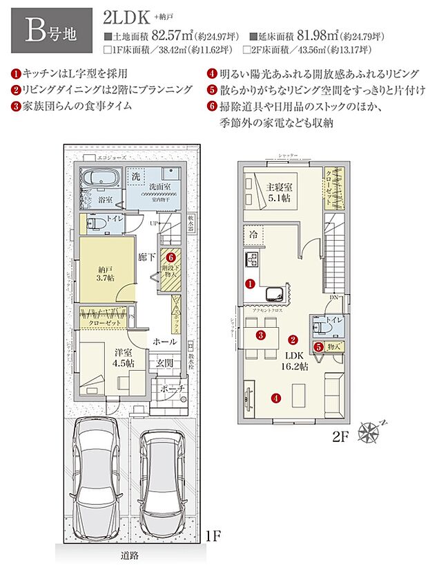 [B号地 プラン図] 間取・外構植栽図は設計図書を基に描き起こしたもので実際とは多少異なる場合があります。 家具・家電・備品・車等は価格に含まれません。