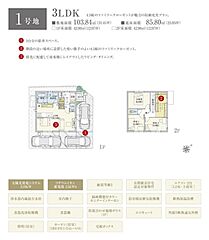 【ダイワハウス】セキュレア紫原6丁目II　(分譲住宅) その他