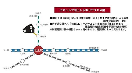 【ダイワハウス】セキュレア北上しらゆり　(分譲住宅) その他