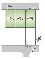 【ダイワハウス】セキュレア小針一丁目II　(分譲住宅) その他