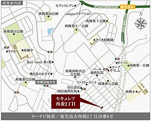 【ダイワハウス】セキュレア西陵2丁目　(分譲住宅) その他
