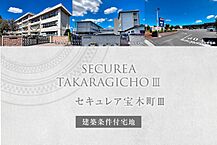 栃木県宇都宮市宝木町1丁目字下原2587-84他：物件画像