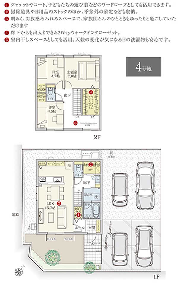 間取・外構植栽図は設計図書を基に描き起こしたもので実際とは多少異なる場合があります。 家具・家電・備品・車・自転車等は価格に含まれません。