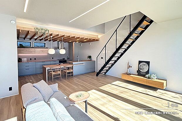 1号地　※家具・備品等は価格に含まれません。