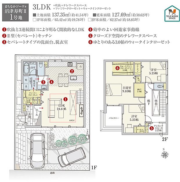 [1号地 プラン図] 間取・外構植栽図は設計図書を基に描き起こしたもので実際とは多少異なる場合があります。 家具・家電・備品・車等は価格に含まれません。