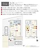 和歌山県和歌山市出口甲賀丁26-8、26-9：物件画像