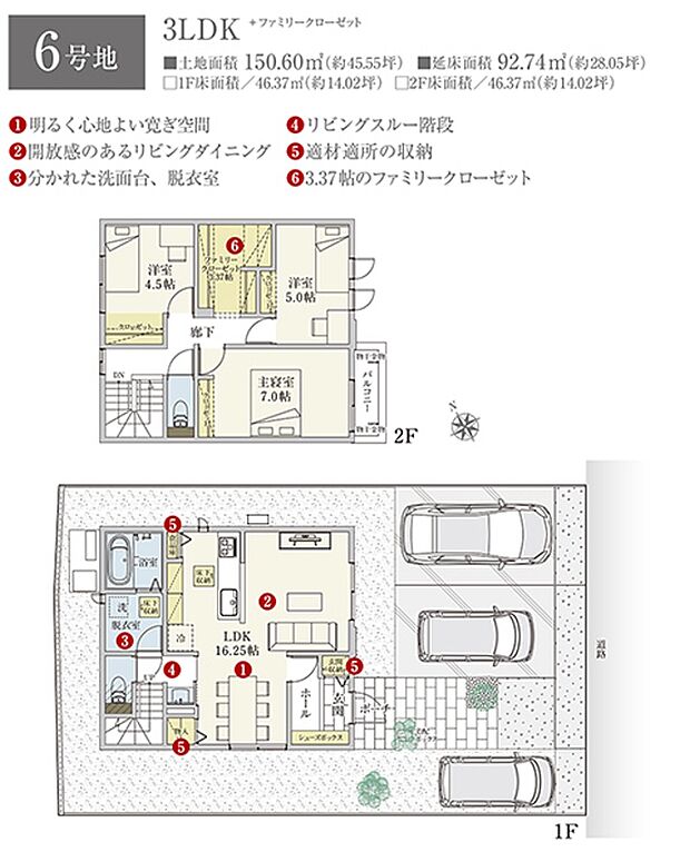 ［プラン図］※図面に基づいて描いているのでプラン及び外構・植栽については、実際とは多少異なる場合があります。また、車・家具・家電・備品等は販売価格に含まれません。